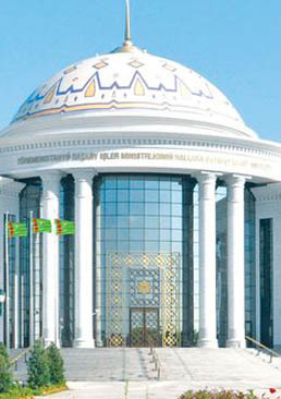 Halkara gatnaşyklary instituty