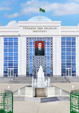 Türkmen oba hojalyk instituty (Daşoguz welaýaty)