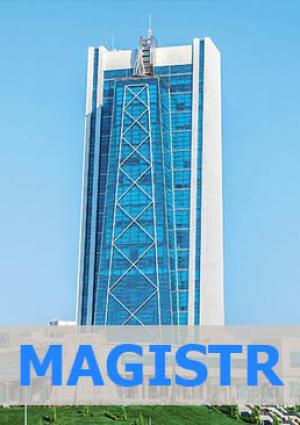 Ýagşygeldi Kakaýew adyndaky Halkara nebit we gaz uniwersiteti  (Magistratura)