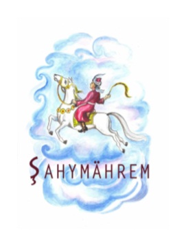 Şahymährem